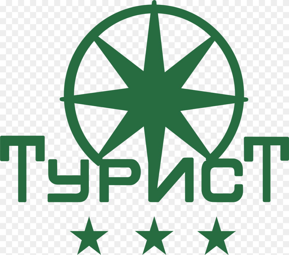 Compass Rose Only North, Star Symbol, Symbol, Logo, Dynamite Png