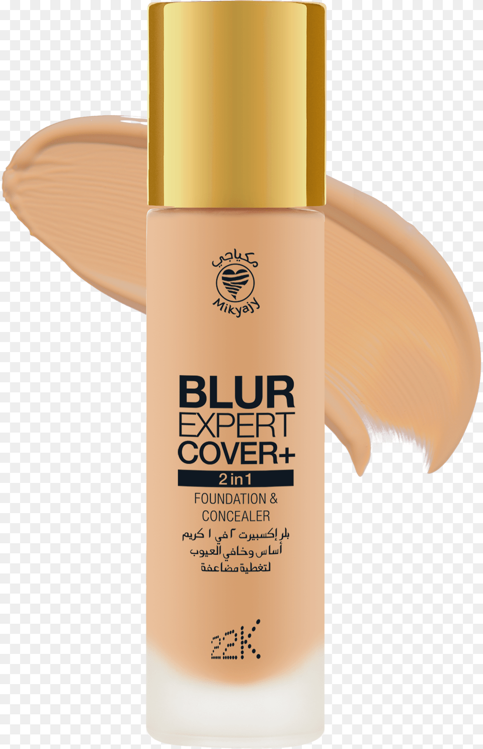 Concealer, Bottle, Lotion, Cosmetics, Perfume Free Png Download