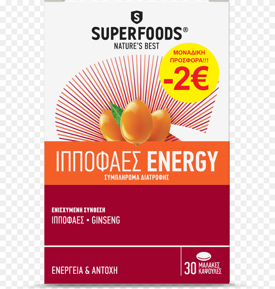 Concentration Nitro Ginseng Mood Wellness Concentration Flyer, Advertisement, Poster, Food, Fruit Free Png