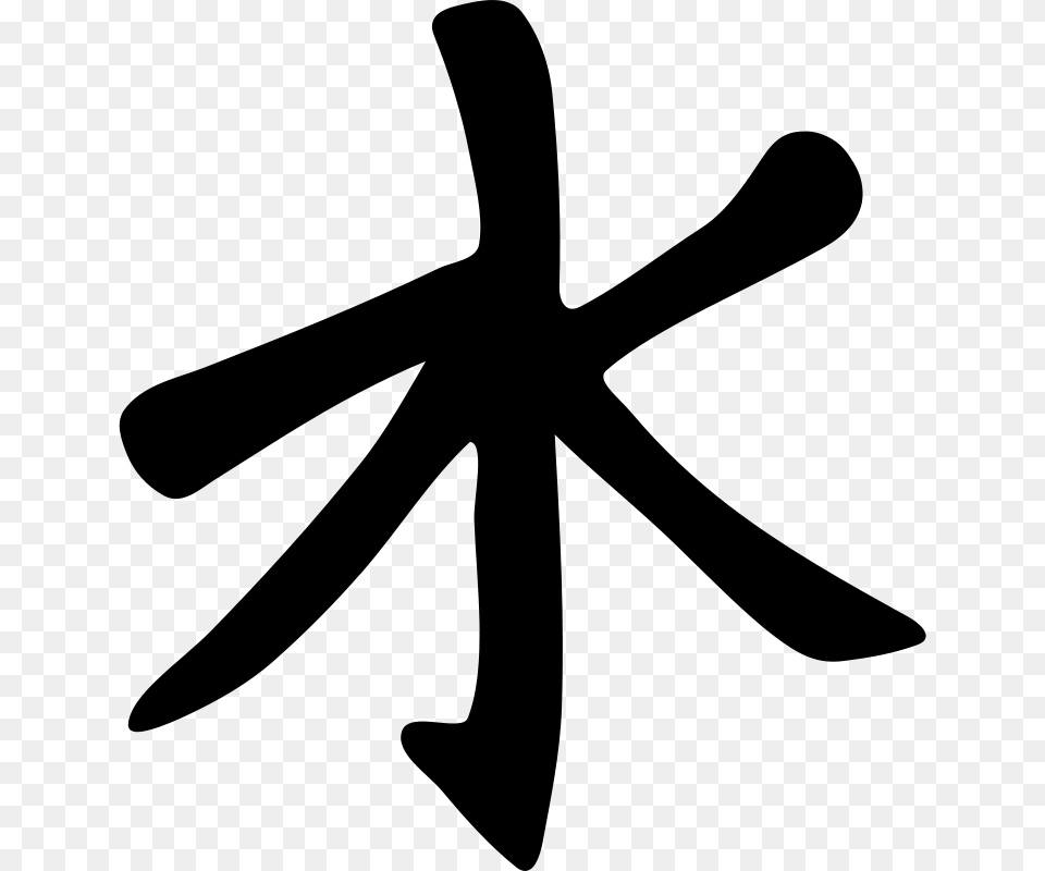 Confucianism Symbol, Gray Free Png Download