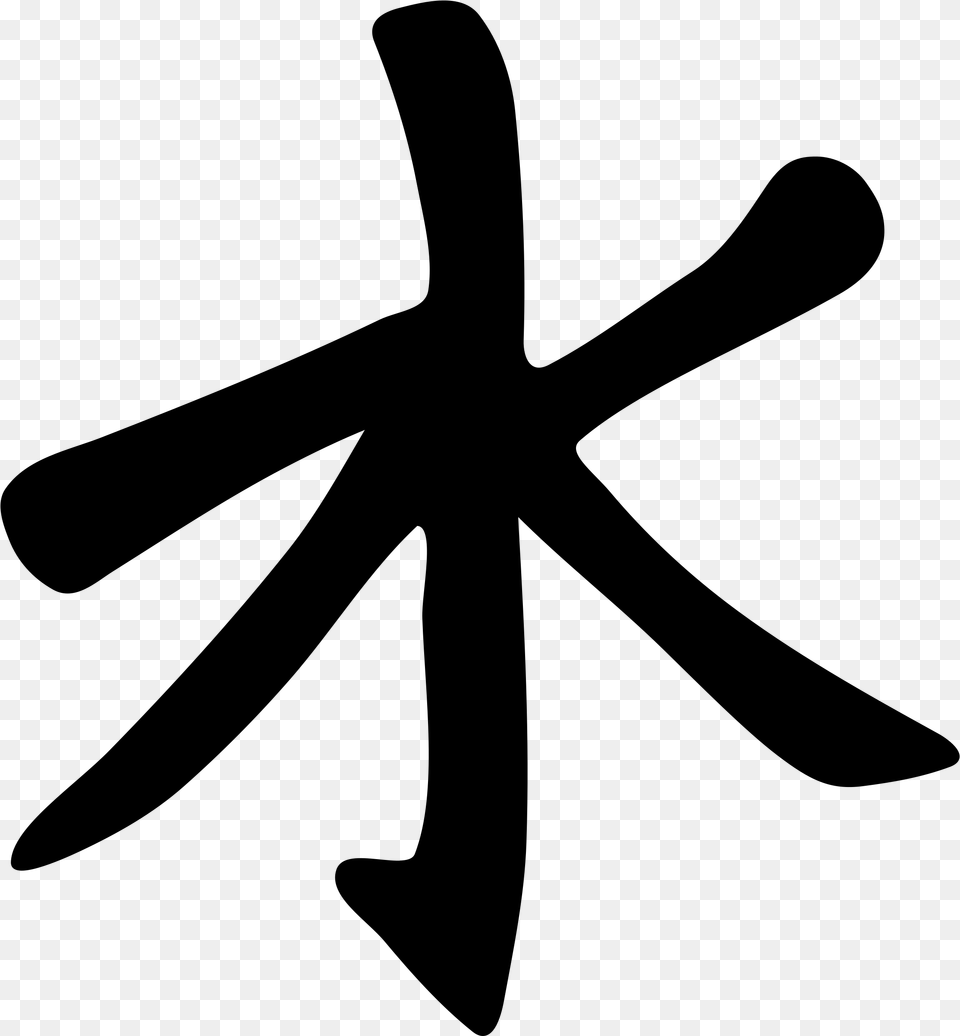 Confucianism Symbols Religionfacts Confucianism Symbol, Gray Free Transparent Png