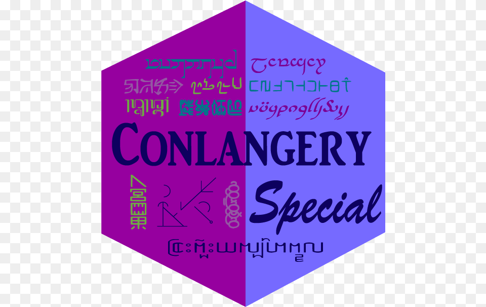 Conlangery Special Oger, Text Free Png