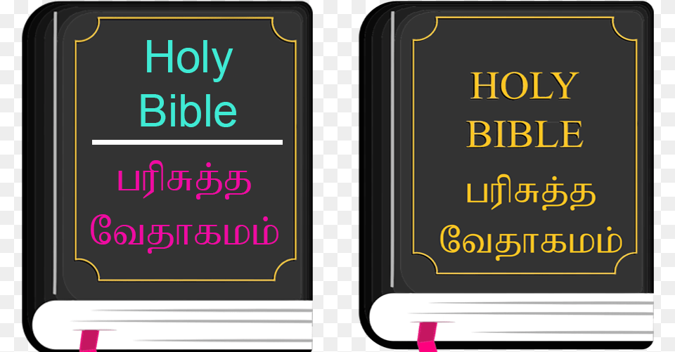 Connelly School Of The Holy Child, Blackboard, Text Png