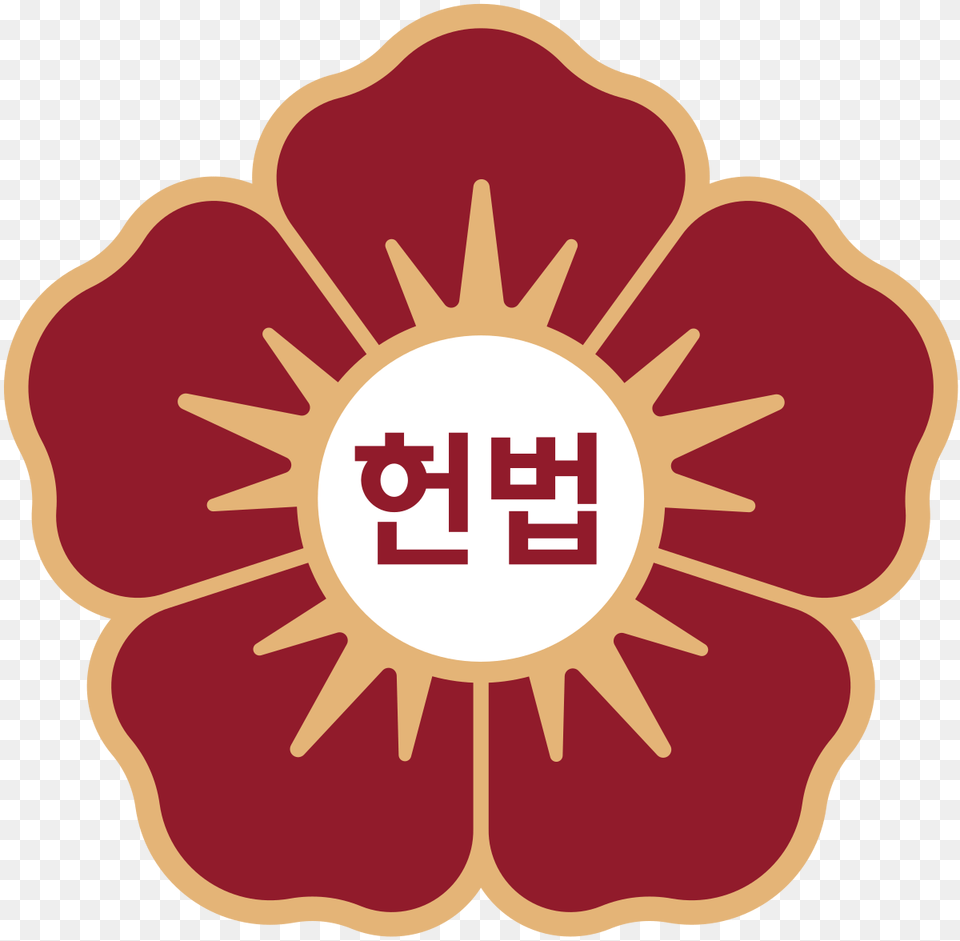 Constitutional Court Of Korea, Pork, Food, Meat, Produce Free Transparent Png