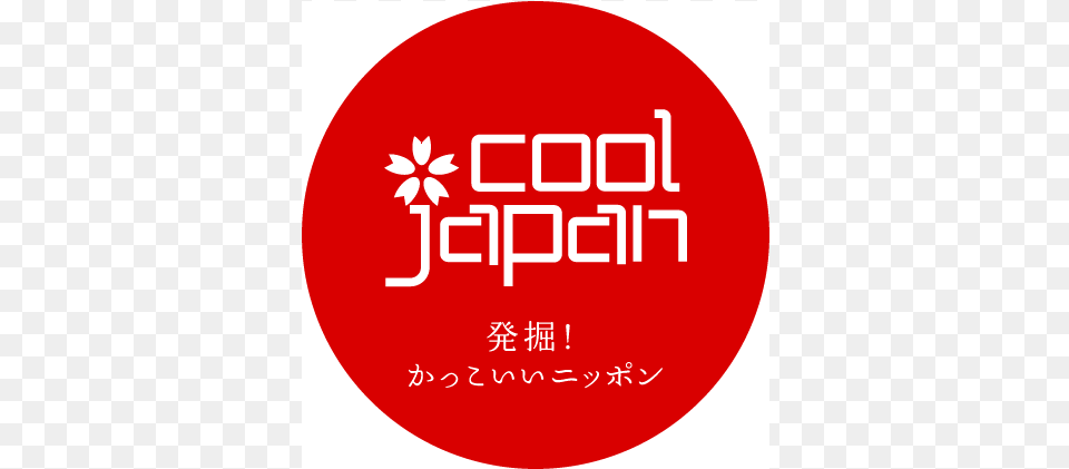 Cool Amp Classic Souvenirs From Japan Cool Japan, Food, Ketchup, Logo, Text Free Png