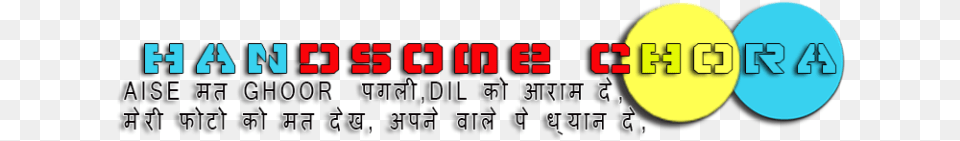 Cool Text Effect Source Attitude Hindi Text, Outdoors Free Png Download