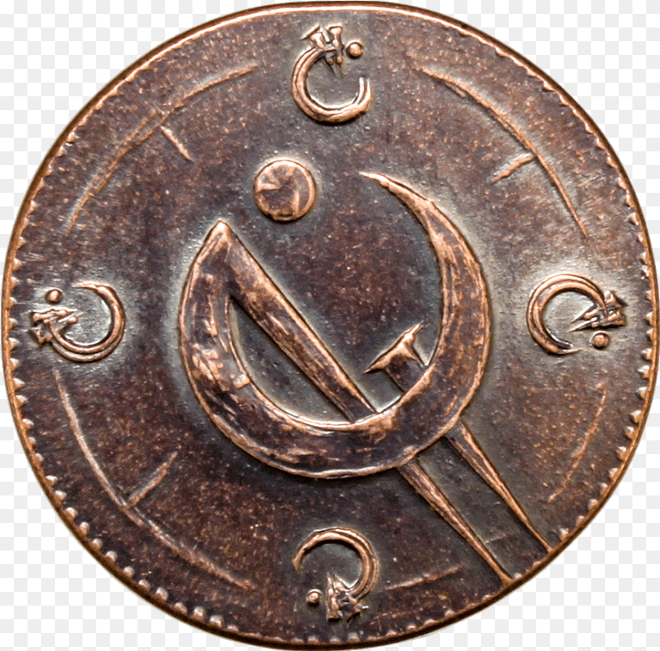 Copper Clip Of The Final Empire Reverse Mistborn Clips, Bronze, Coin, Money, Plate Free Png Download