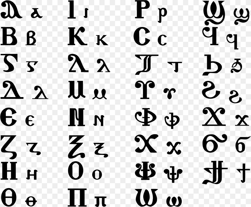 Coptic Alphabet, Gray Png