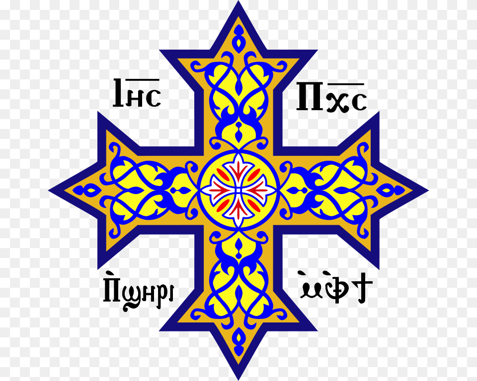 Coptic Cross, Symbol, Outdoors, Pattern, Nature Free Png Download