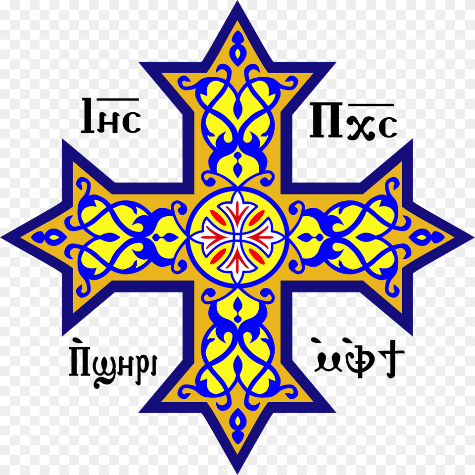 Coptic Cross, Symbol, Outdoors, Pattern, Nature Free Png