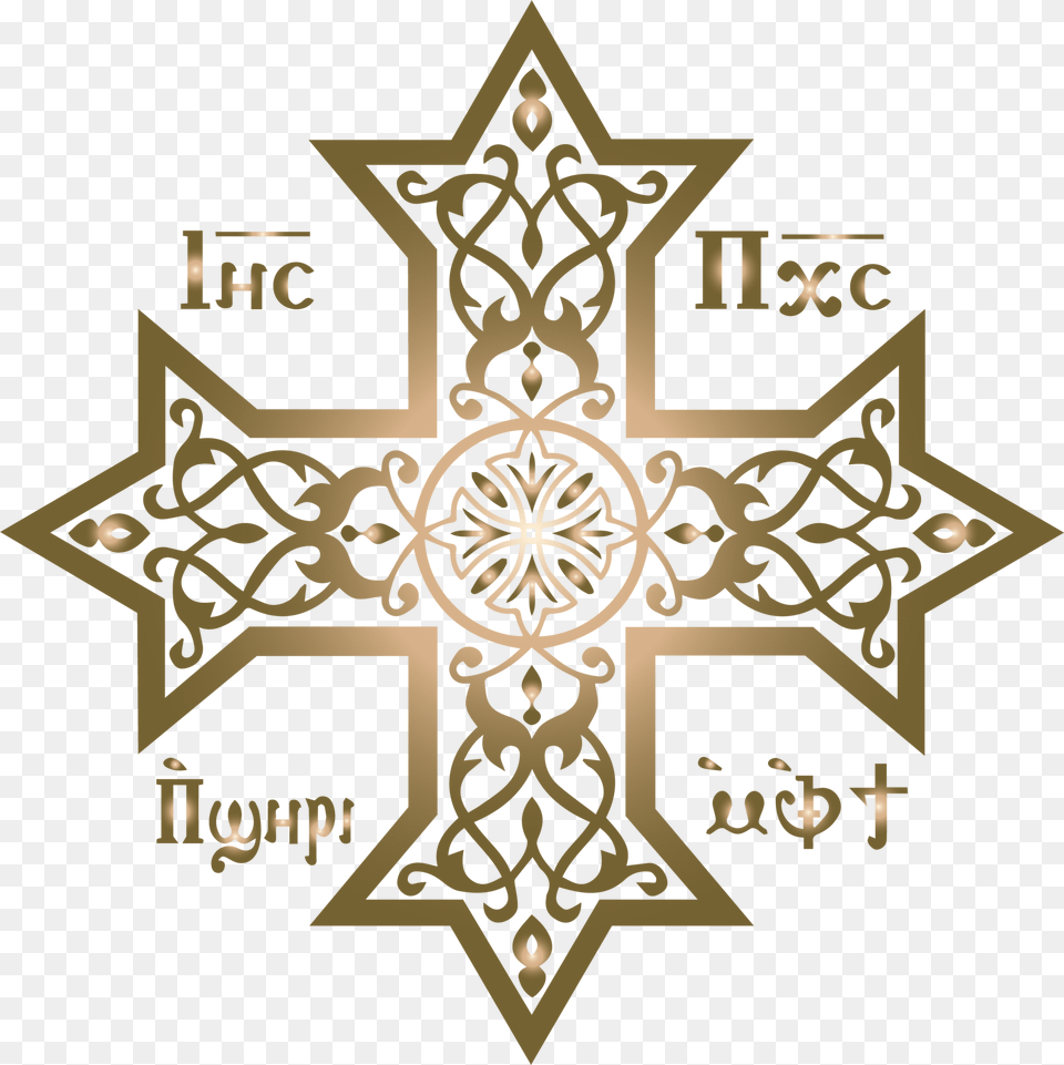 Coptic Cross Coptic Cross, Symbol, Star Symbol Free Png Download