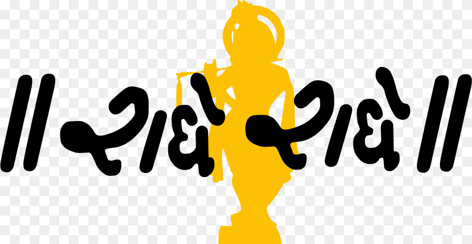 Copyright Multipz Service Radhe Radhe Image, Baby, Person, Silhouette, Head Free Png