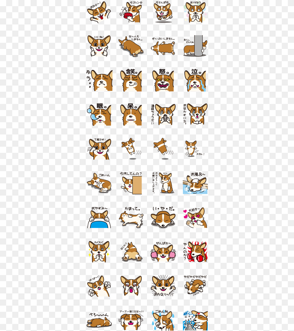 Corgi Clipart Sticker Tag Sticker Super Junior, Book, Comics, Publication, Person Png