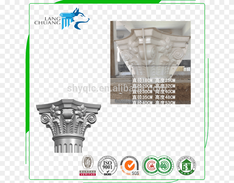 Corinthian Column Capital For House Decoration Fiberglass Bureau Veritas, Architecture, Pillar Free Png