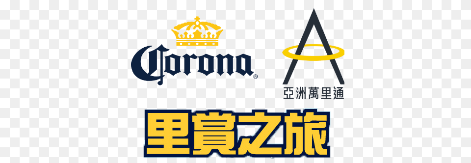 Corona, Logo, Accessories Free Png