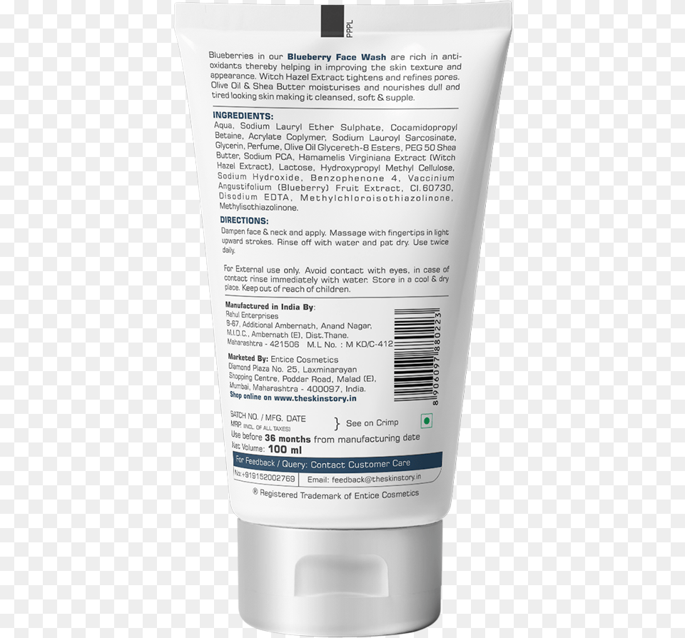 Cosmetics, Bottle, Sunscreen Png