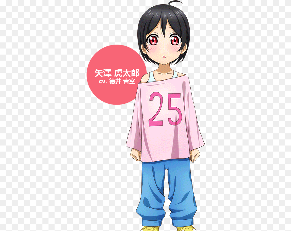 Cotaro Yazawa Love Live Nico Brother, Book, Comics, Publication, Child Free Png