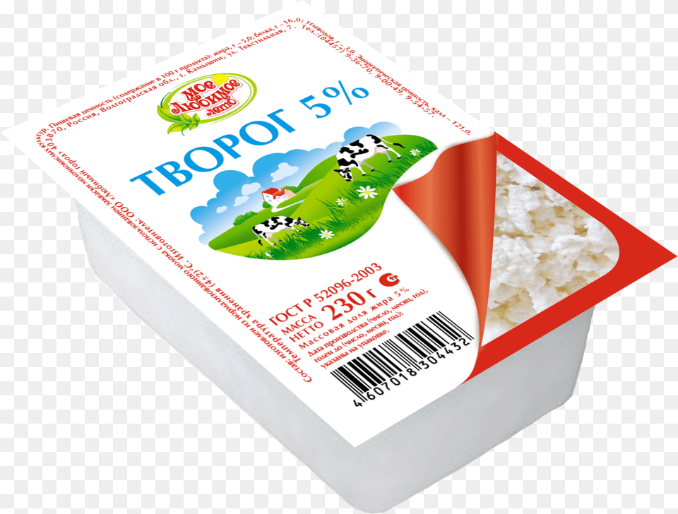 Cottage Cheese, Food Png Image
