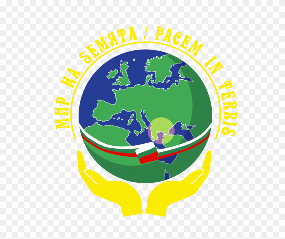 Council Of Ministers Of The Republic Of Bulgaria Bulgaria, Astronomy, Globe, Outer Space, Planet Png