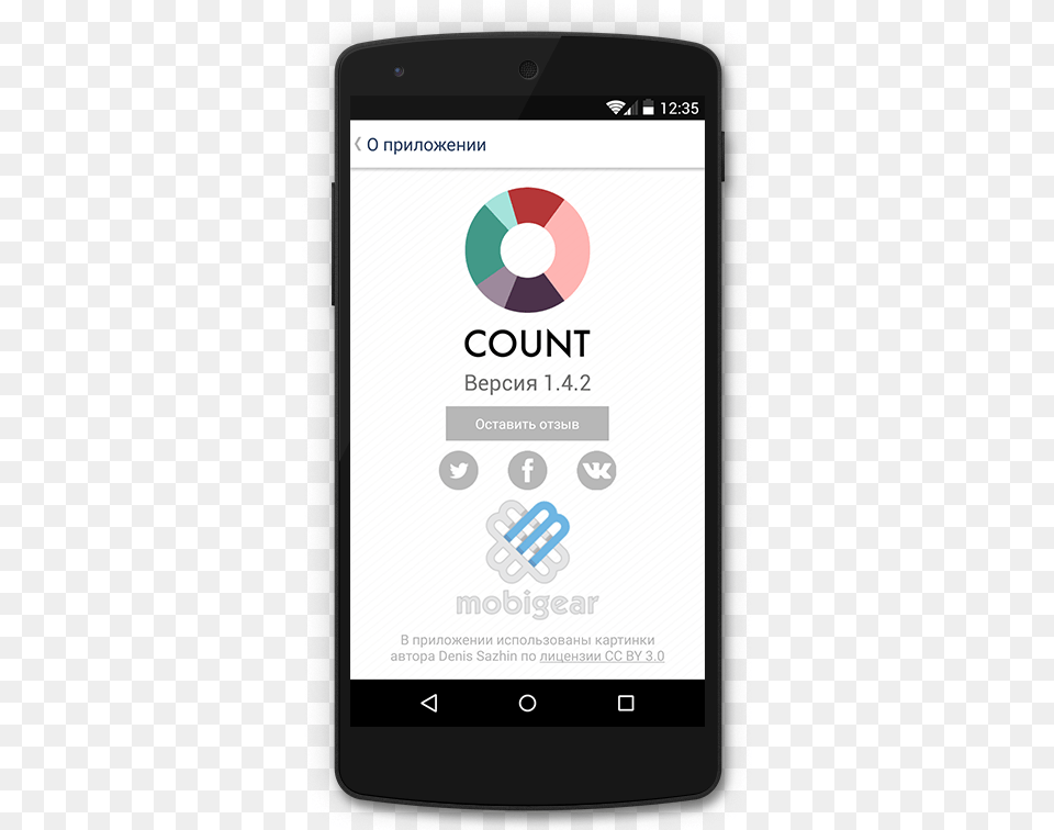 Count Newlogo Search By Image On Chrome Mobile, Electronics, Mobile Phone, Phone Free Transparent Png