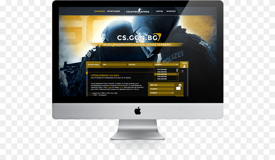 Counter Strike Global Offensive, File, Webpage, Person, Man Png