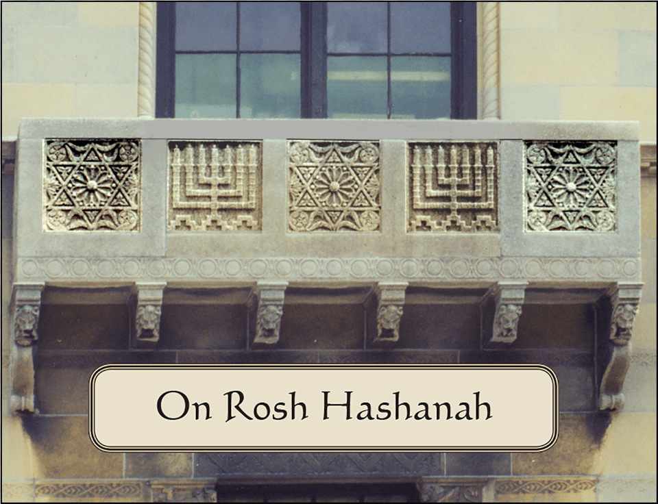Cover Of Jewish New Year Rosh Hashanah Card Rosh Hashanah, Architecture, Building, Balcony, Handrail Free Png Download