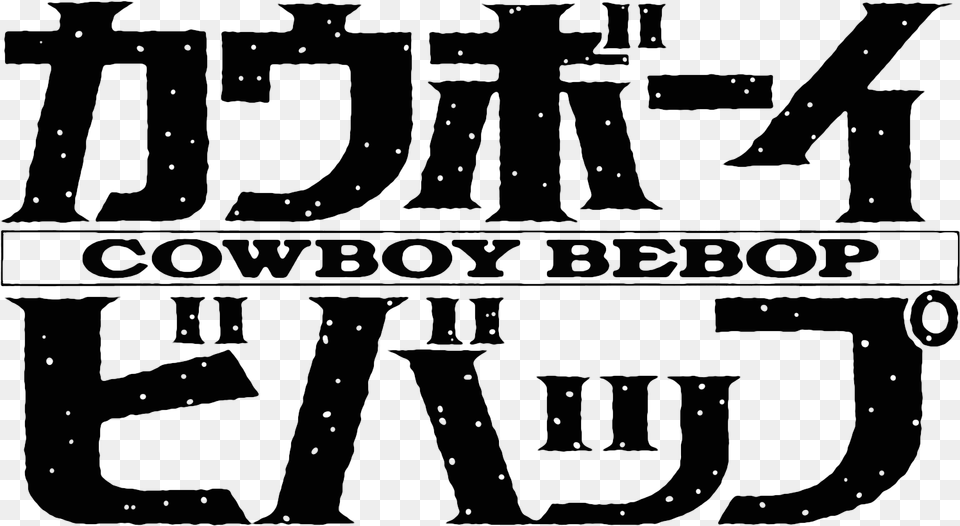 Cowboy Bebop Cowboy Bebop Logo, Text Png Image