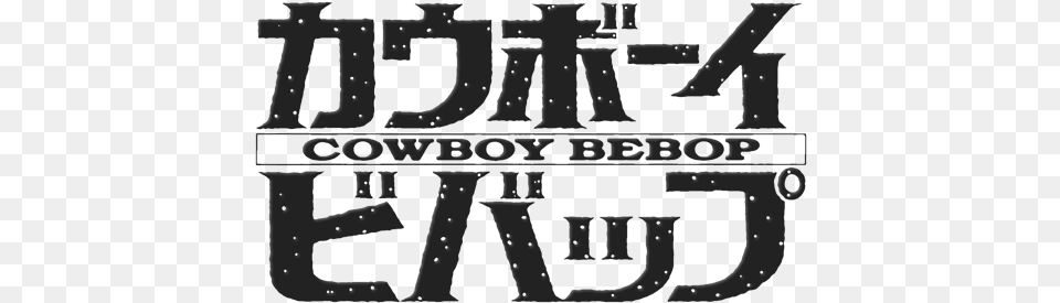 Cowboy Bebop Image Cowboy Bebop Black And White, Text, Architecture, Building, Factory Png