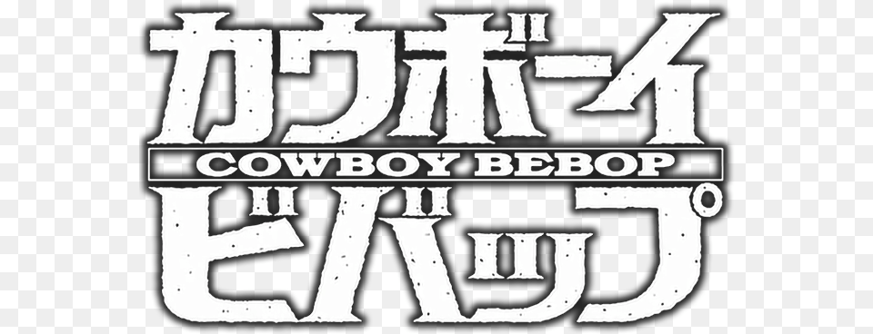 Cowboy Bebop Logo, Text, Adult, Bride, Female Free Transparent Png