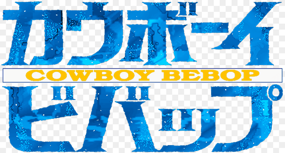 Cowboy Bebop Netflix Cowboy Bebop Logo, Adult, Bride, Female, Person Free Transparent Png