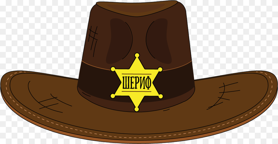 Cowboy Hat, Clothing, Cowboy Hat Free Png Download