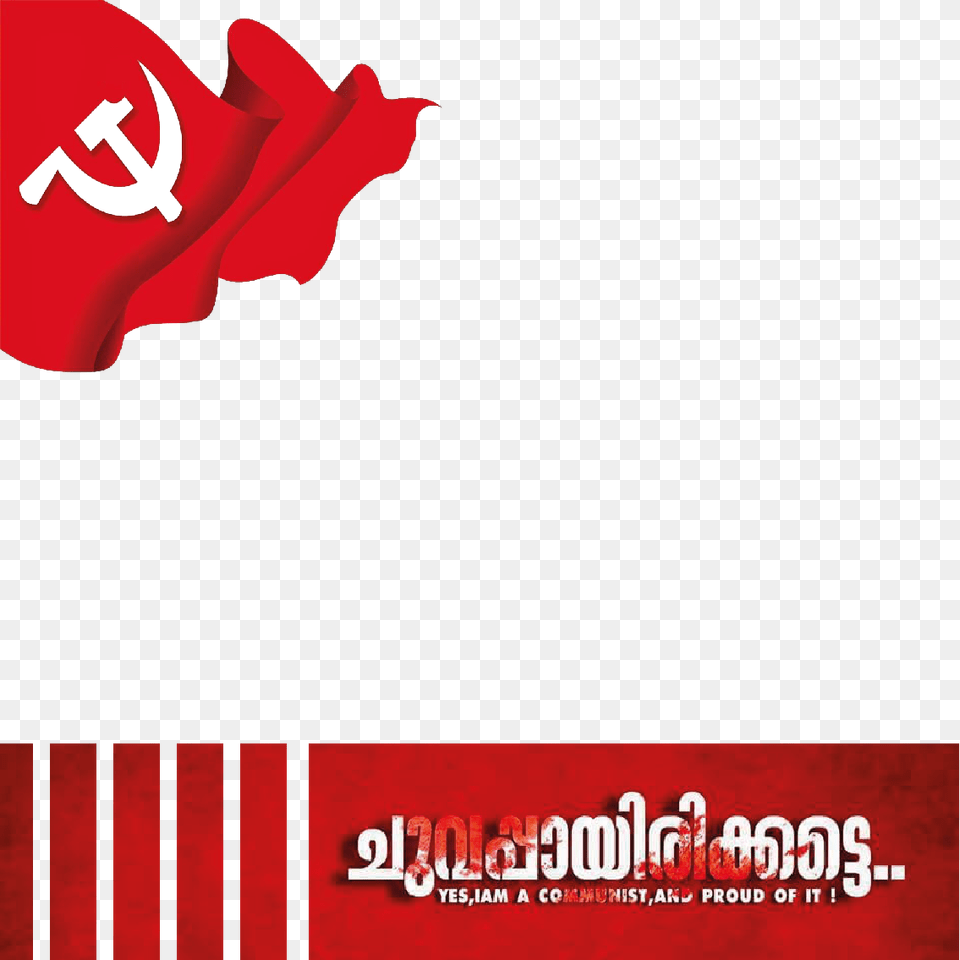 Cpi M Flag, Logo, Advertisement, Food, Ketchup Free Transparent Png