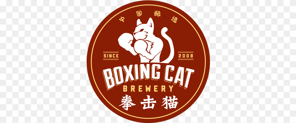 Craft Beer Logo Brewery Logos Boxing Cat Brewery Logo, Animal, Mammal, Pet, Advertisement Free Transparent Png