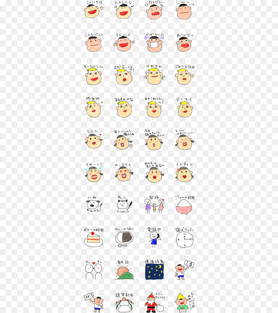 Crayon Scribble Pokemon Yurutto Line Stickers, Face, Head, Person, Baby Png