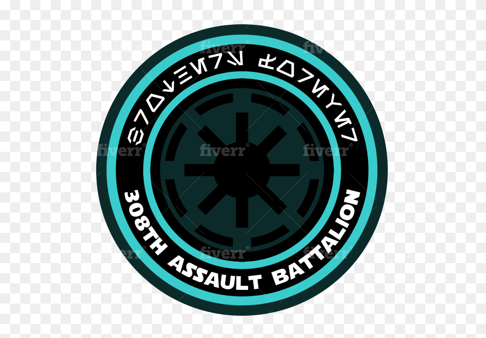 Create A Custom Star Wars Logo Fiverr, Emblem, Symbol, Machine, Wheel Free Png Download