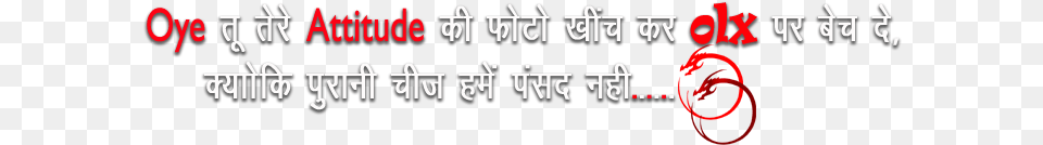 Created By Nik Creations Text Hindi Attitude, Alphabet, Ampersand, Symbol Free Png Download
