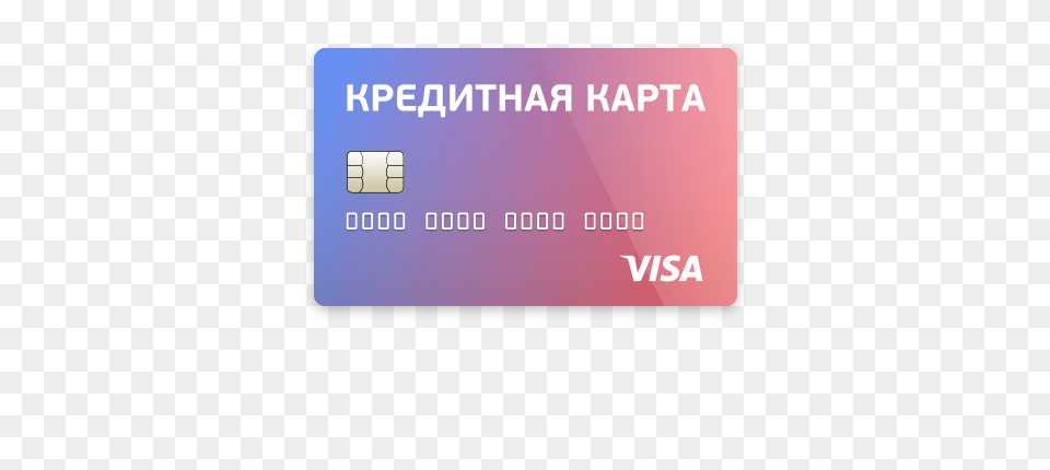 Credit Card, Text, Credit Card Free Png Download