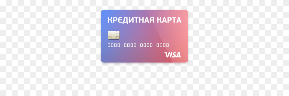 Credit Card, Text, Credit Card, Electronics, Mobile Phone Free Png
