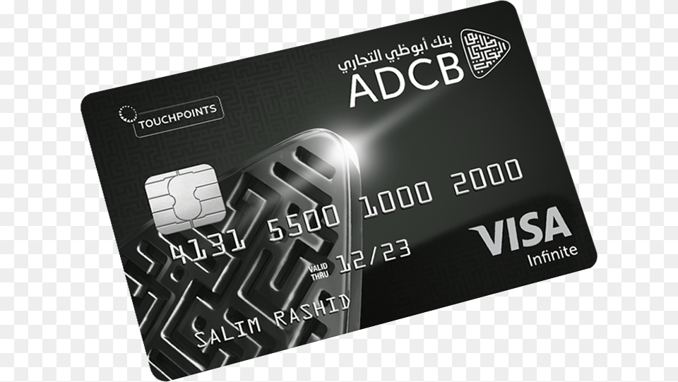 Credit Card, Text, Credit Card, Qr Code Free Png
