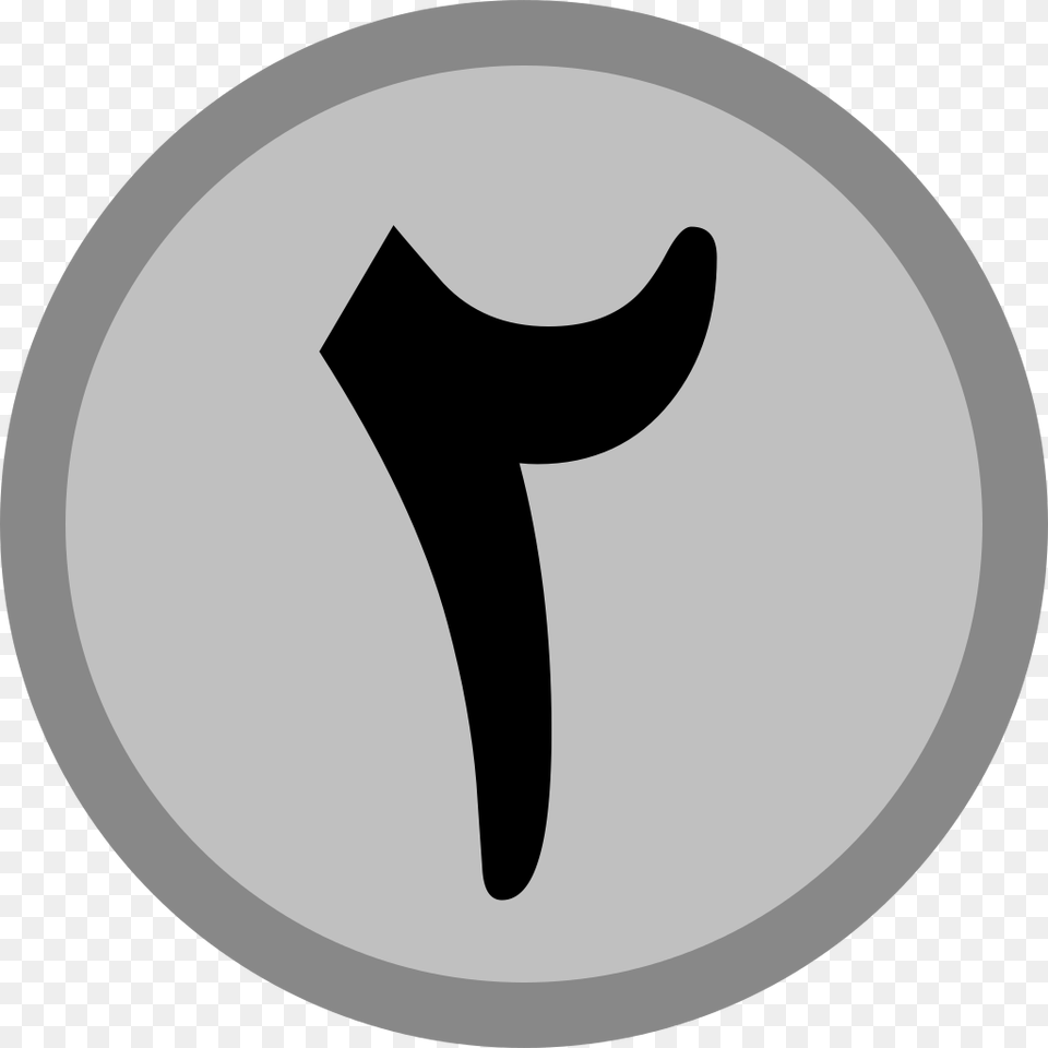 Crescent, Symbol, Text, Disk Png