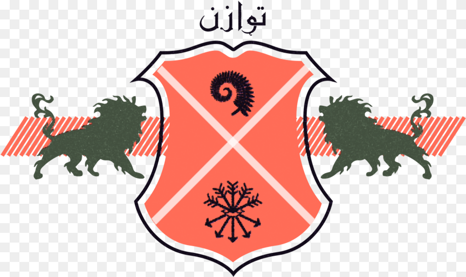 Crest Emblem, Armor, Baby, Person, Symbol Free Png