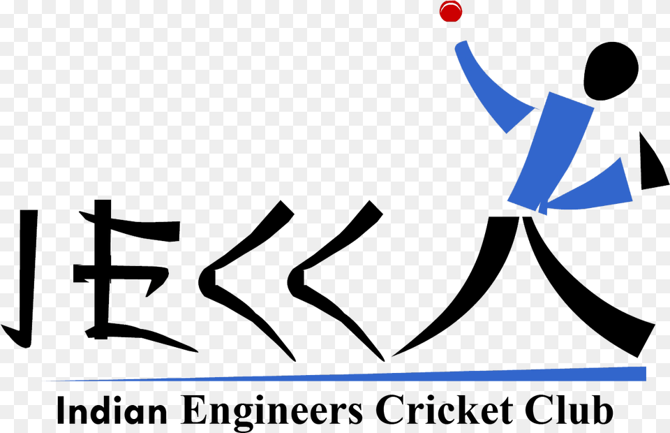 Cricket Kcl Logo, Juggling, Person, Outdoors Free Transparent Png