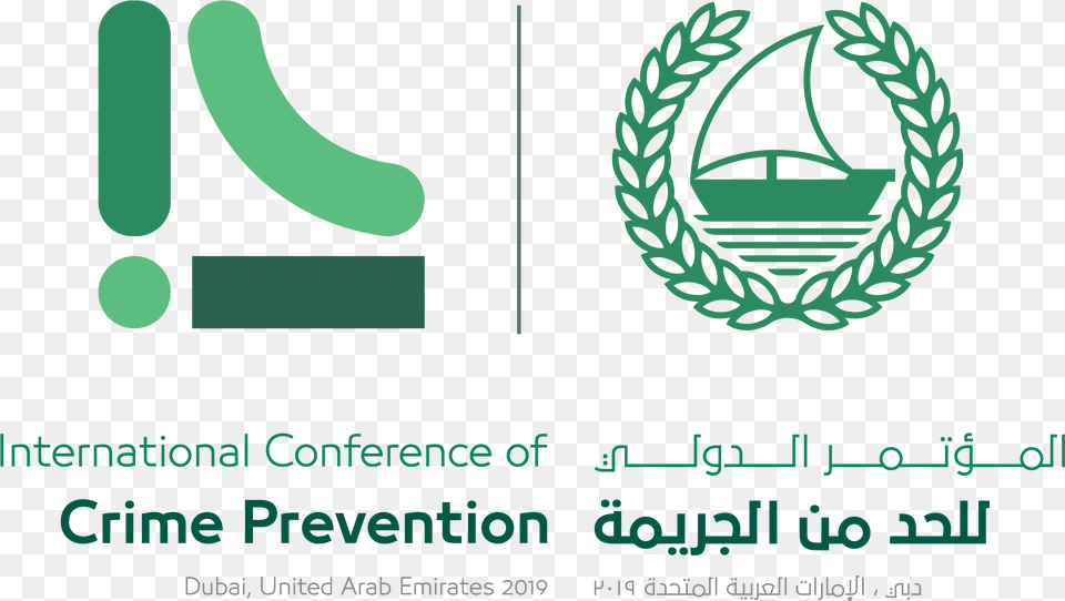 Crime Prevention International Conference, Green, Logo, Symbol, Text Png