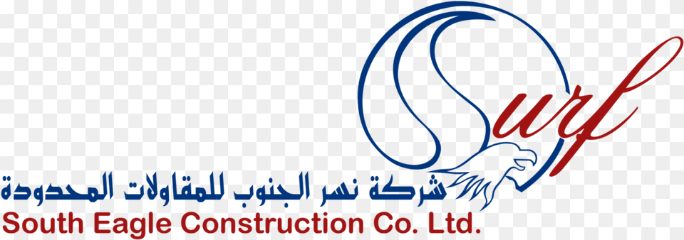 Cropped South Eagle Logo Construction Ltd Eagle Construction Co Ltd, Text Free Png Download