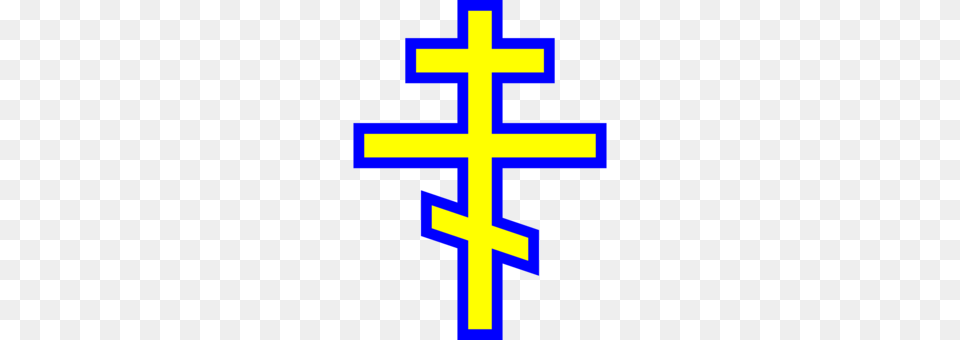 Cross Under Cc0 License, Symbol Png