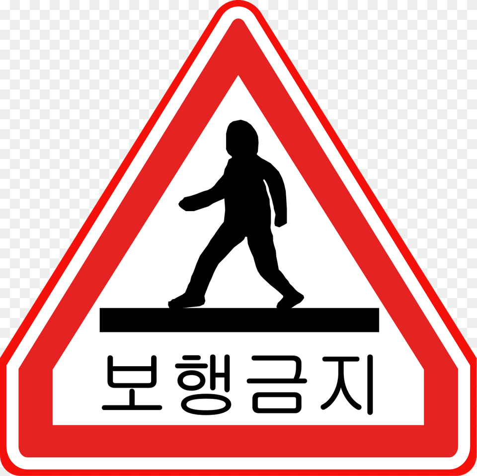 Crossing, Sign, Symbol, Adult, Male Free Transparent Png