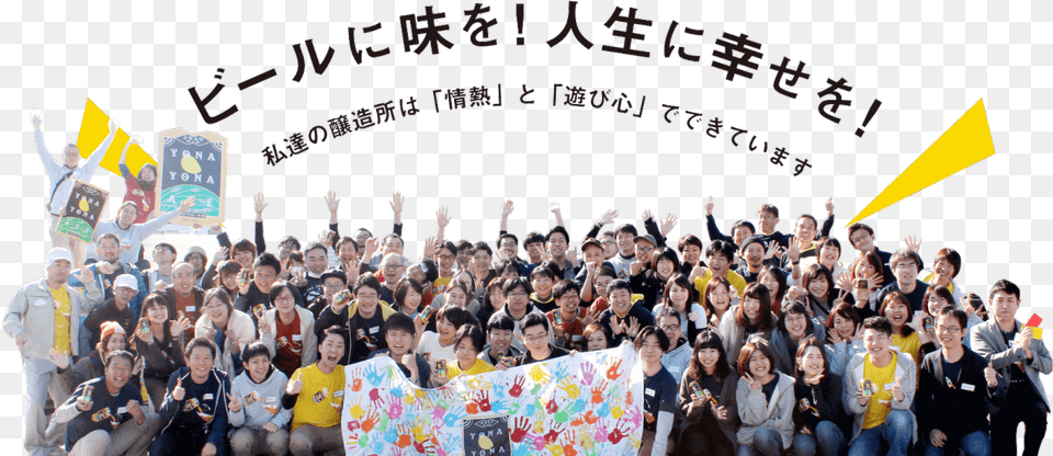 Crowds, Person, People, Crowd, Boy Free Transparent Png
