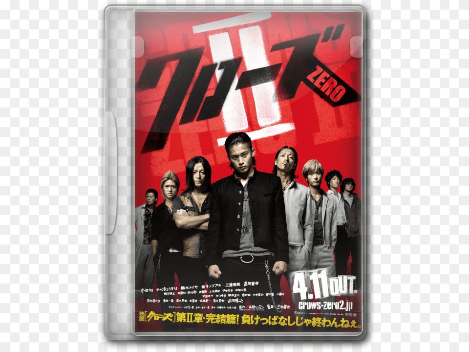 Crows Zero Ii Crows Zero 2 Ing, Adult, Poster, Person, Woman Png Image