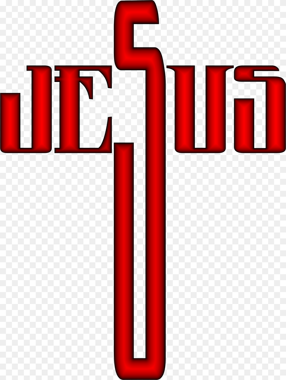 Crucifixion Clipart At Getdrawings Red Cross Of Jesus, Symbol, Light, Dynamite, Weapon Free Png Download