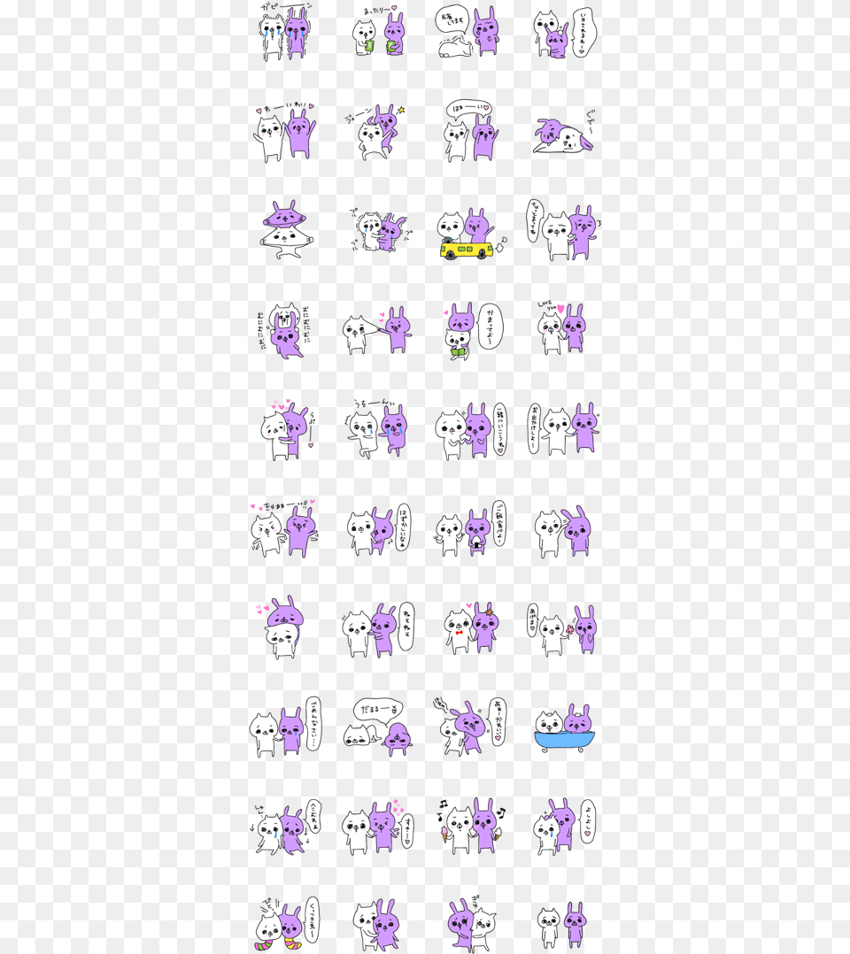 Crybaby Cat And Mr, Purple, Pattern, Outdoors, Person Free Png Download